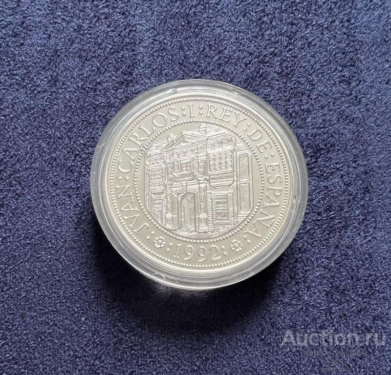 5000 песет 1992 год. Испания. 500 лет открытию Америки. Серебро. Пруф