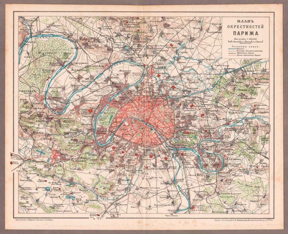 Франция. Антикварный план окрестностей Парижа.