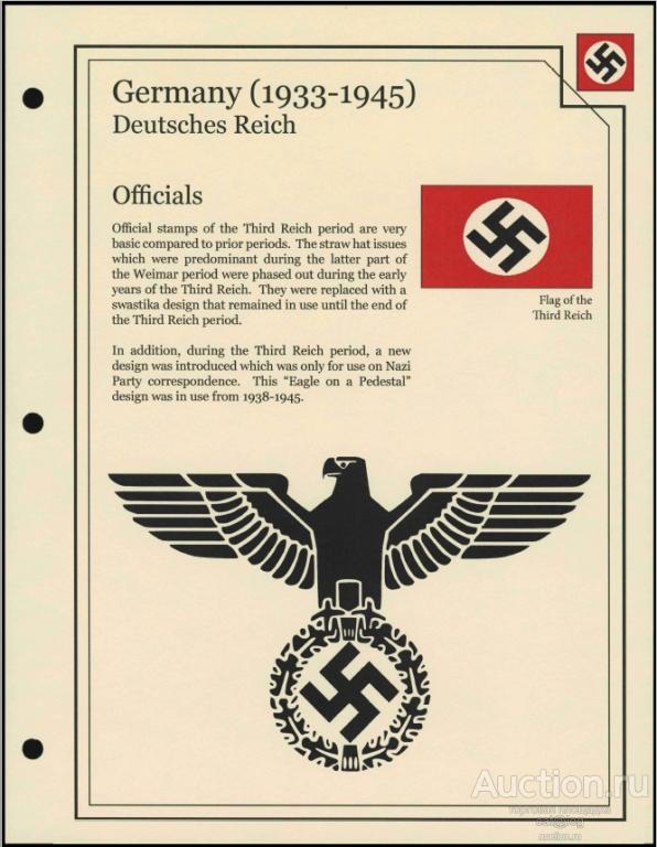 Третий Рейх. Служебные марки. Feldpost. 1933-1945. Иллюстрированные листы *PDF