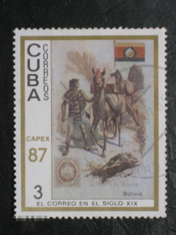 Куба 1987 Старый пост в Боливии марка 3 из серии 