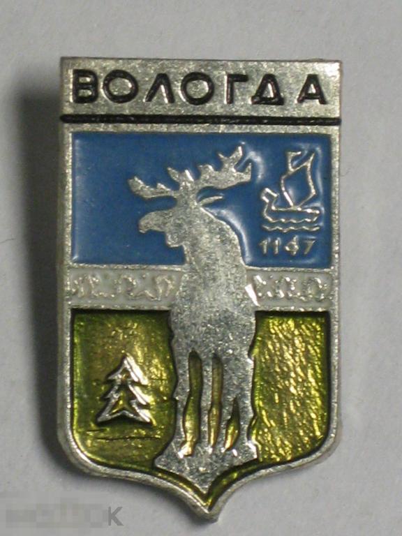 Значок Вологда Герб ц15к