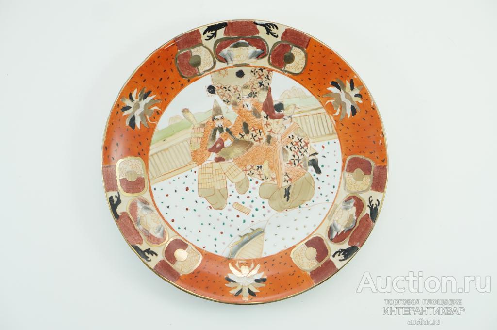 Декоративная фарфоровая тарелка 22АБ0427