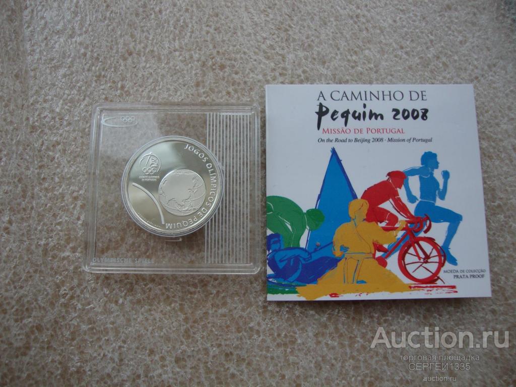 Португалия 2,5 евро 2008 Олимпиада Пекин 2008 СЕРЕБРО