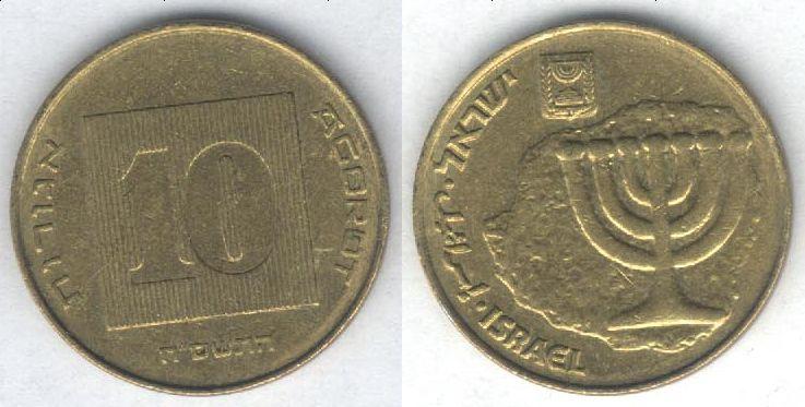 Монета Израиль 10 агорот 2005 г. VF+