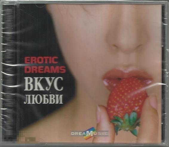 Erotic Dreams Вкус любви лицензия запечатан 