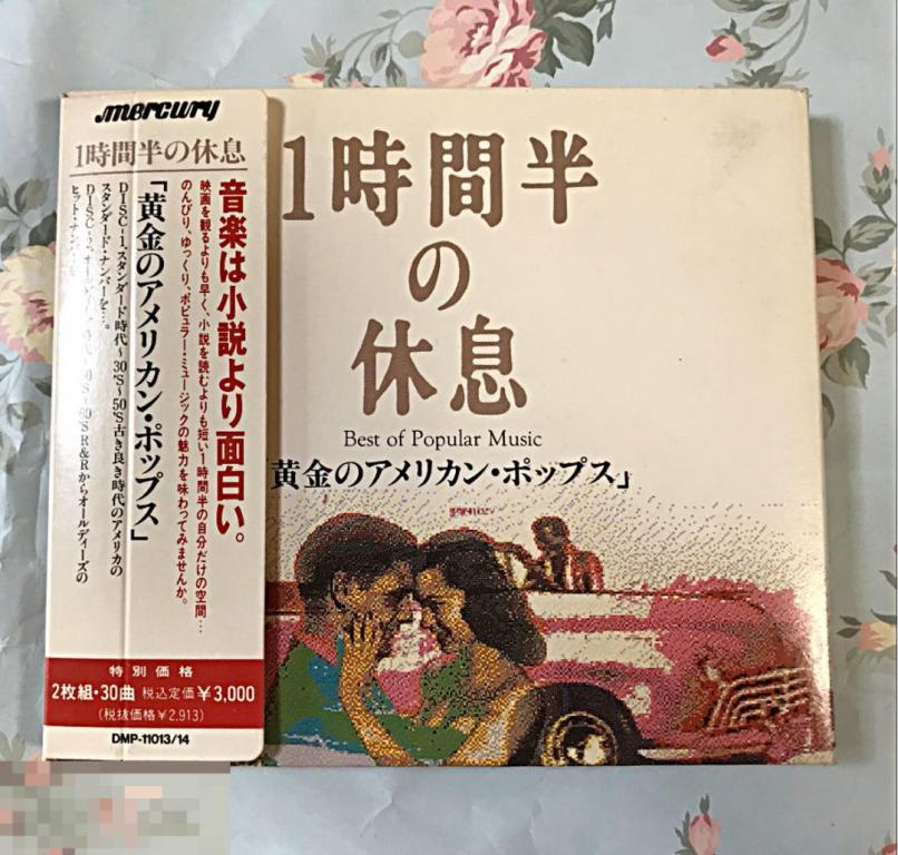 Best of Popular Music 2CD дигипак OBI Japan ЛИКВИДАЦИЯ 2020 