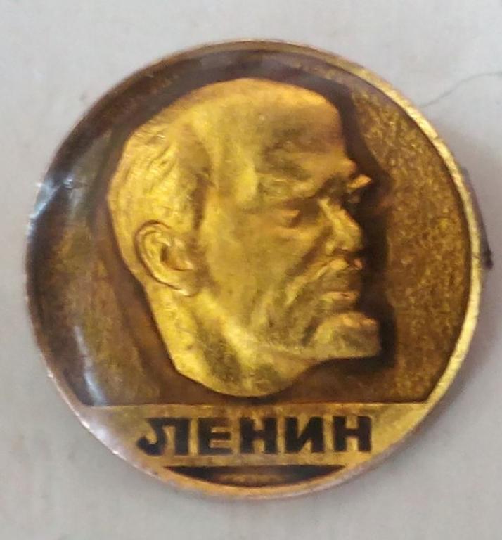 Значок СССР Ленин.  Лак.