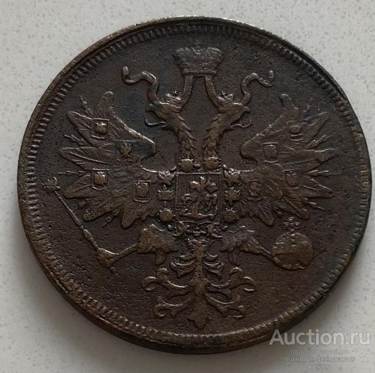 5 копеек 1860 ЕМ