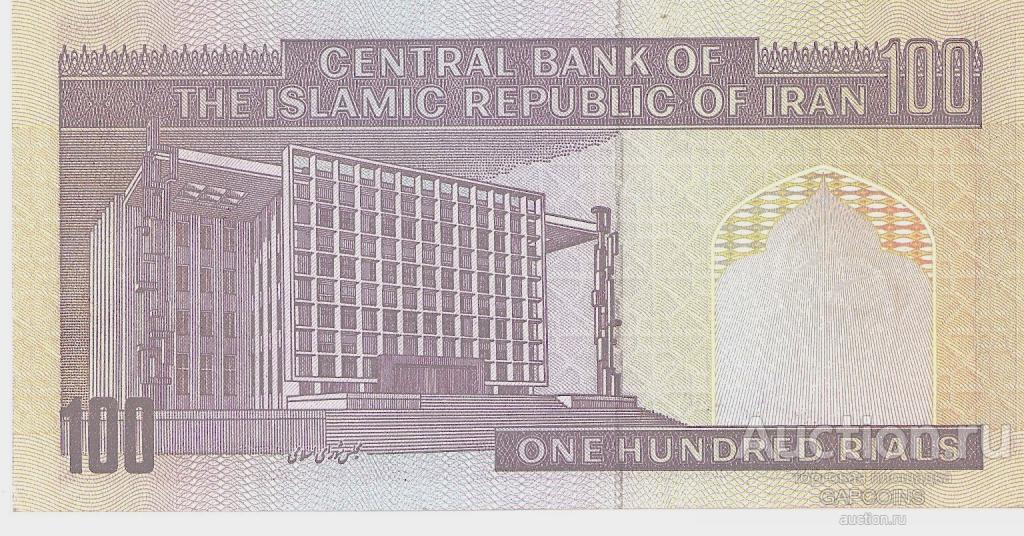 Иран 100 риалов 2005г. P-140g UNC  Водяной знак: Хомейни