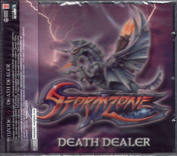 Stormzone Death Dealer лицензия OBI ЛИКВИДАЦИЯ 