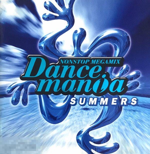 Dancemania Summers Japan OBI ЛИКВИДАЦИЯ 2021 