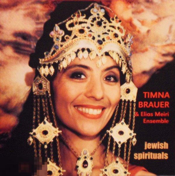 Timna Brauer & Elias Meiri Ensemble Jewish Spirituals лицензия ЛИКВИДАЦИЯ 2021 