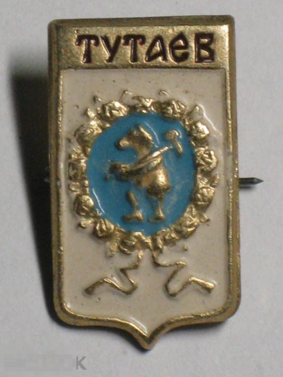 Герб тутаева фото Герб Тутаев (Ярославская область, Россия) мини, ярославская серия. покупайте н