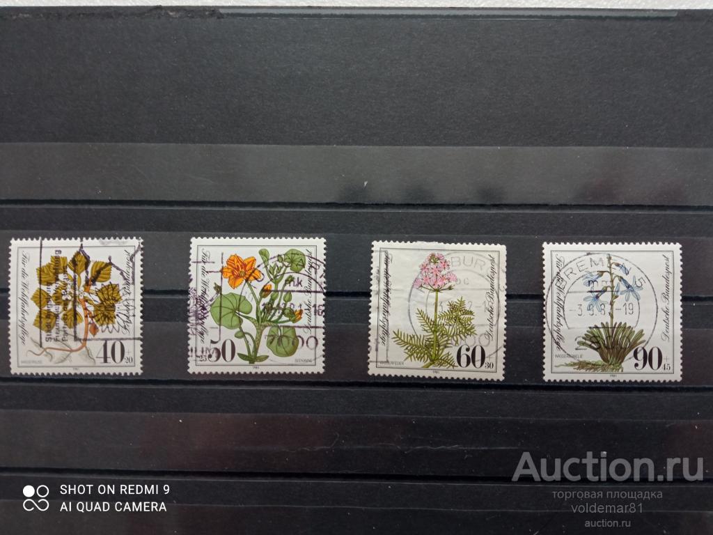 Флора. Цветы. Германия. 1981.