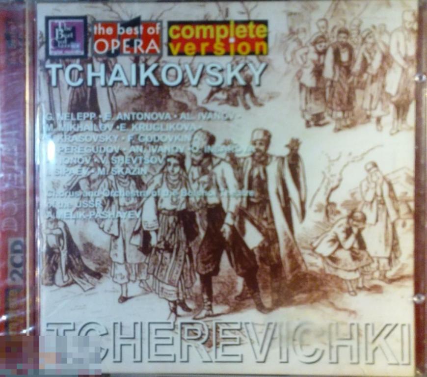ЧАЙКОВСКИЙ ЧЕРЕВИЧКИ Tchaikovsky Tcherevichki 2CD AQVR 176-2 ЛИКВИДАЦИЯ 2021 