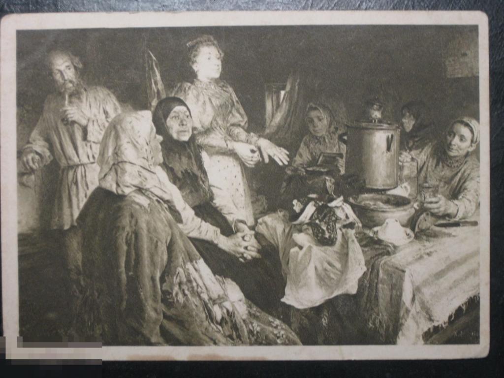 Почтовая карточка На родине Лебедев 1929 