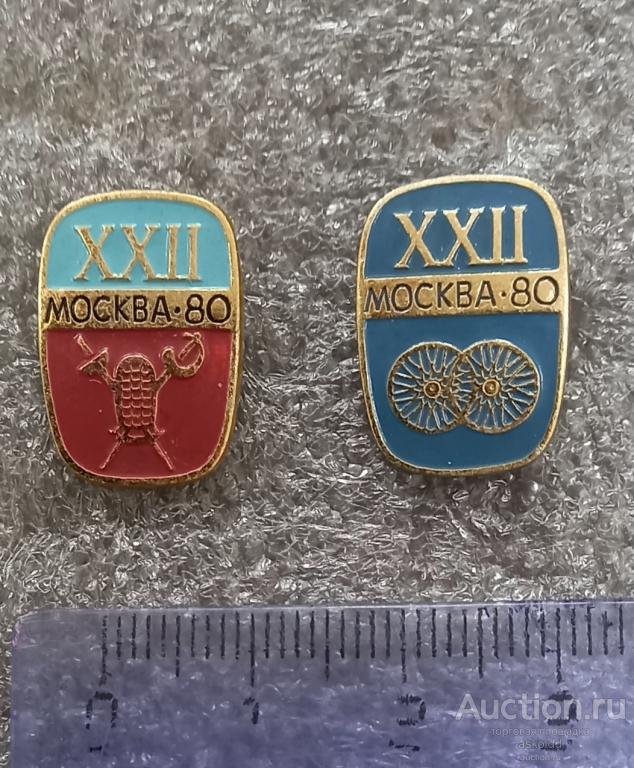 XXII Олимпиада Москва 1980 4шт