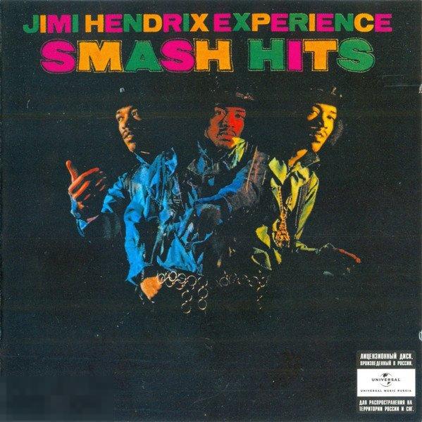Jimi Hendrix Experience Smash Hits лицензия ЛИКВИДАЦИЯ 2022 