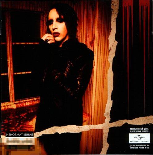 Marilyn Manson Eat Me, Drink Me лицензия ЛИКВИДАЦИЯ 2022