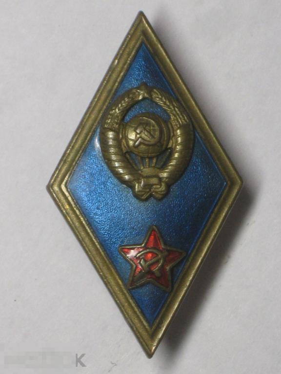 ромбы военных академий ссср
