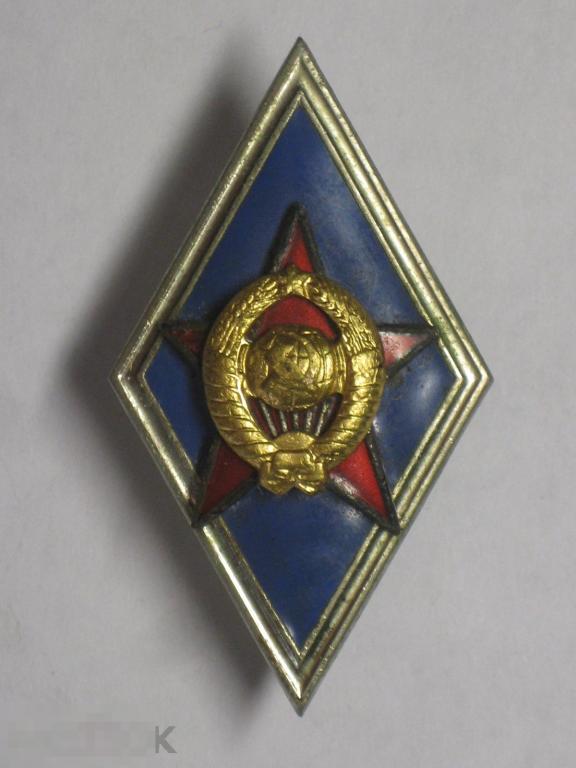 ромбы военных академий ссср