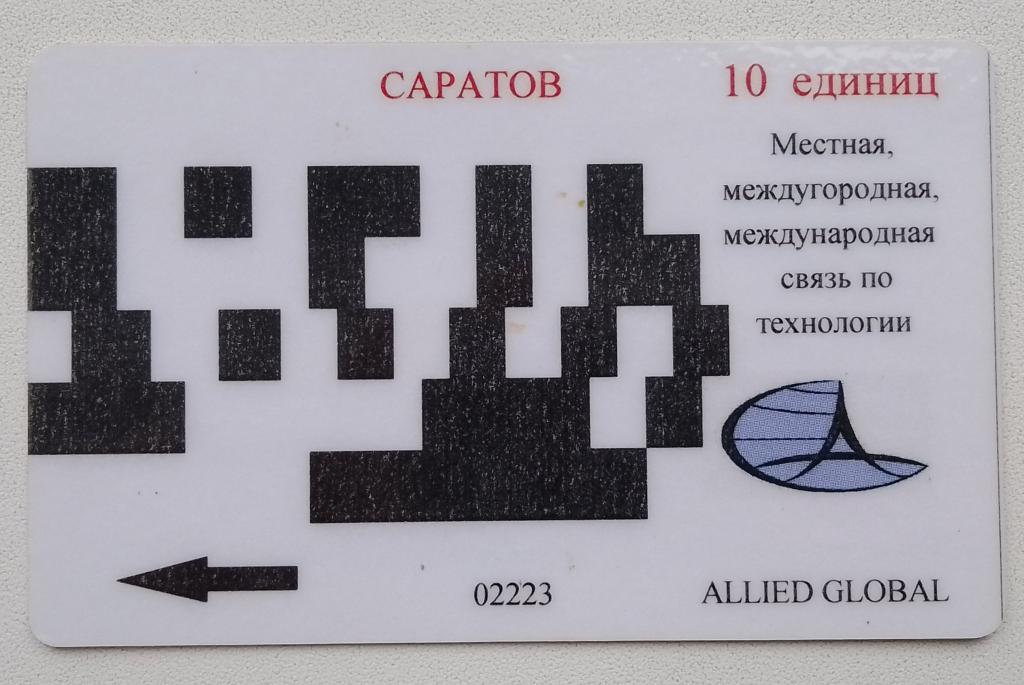 Купить Южные Рубежи. Редкая карта