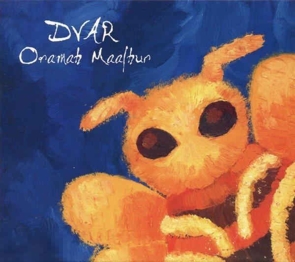 DVAR Oramah Maalhur лицензия слипкейс ЛИКВИДАЦИЯ 2023 