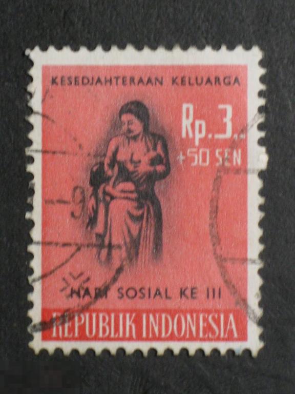 Индонезия 1960 Социальный день марка 3. +0.50 