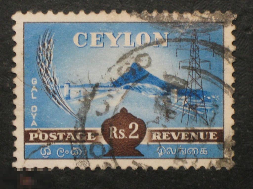 Цейлон 1954 Плотина на реке Гал марка 2 