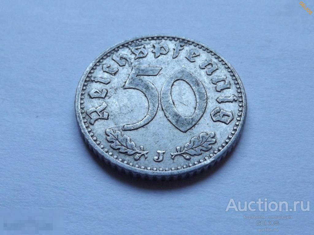 Германия 50 пфеннигов 1935 J (Germany 50 pfennig 1935)