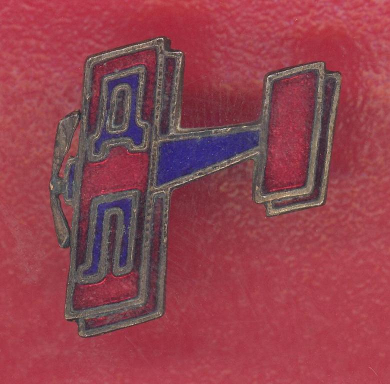 СССР знак эмблема ДОБРОЛЕТ #1