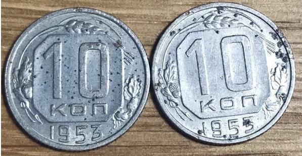 10 копеек СССР 1953 года. Очень хорошее состояние! В КОЛЛЕКЦИЮ!