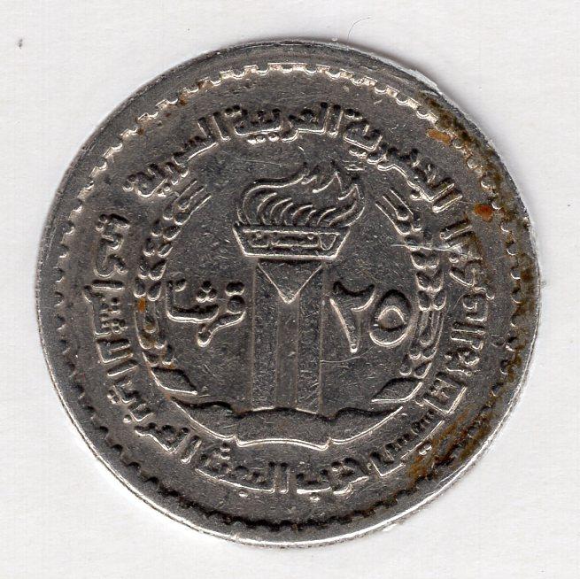 25 пиастров - Сирия - 1972 - 25 лет партии Баас - KM#101