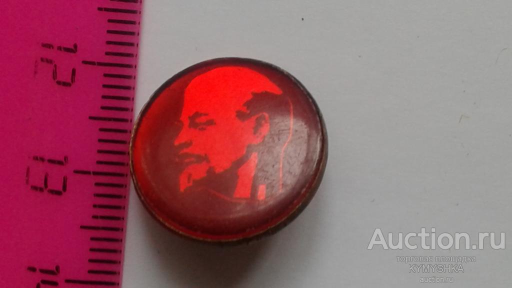 Значок  СССР В. И. Ленин революция вождь