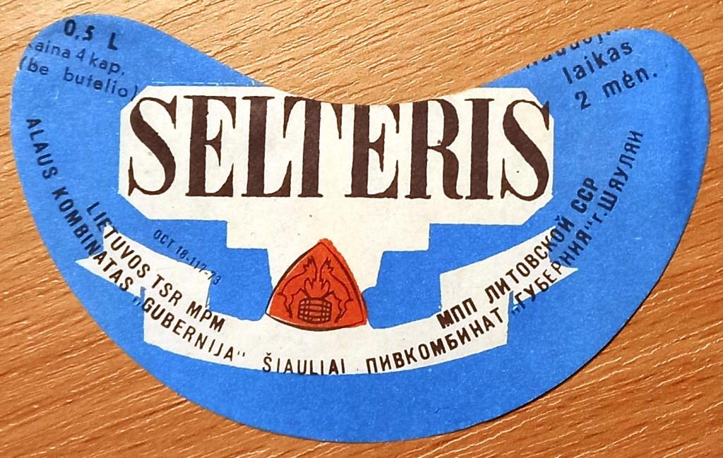 К27.395 ВОДА СЕЛЬТЕРСКАЯ, SELTERIS, ЛИТОВСКАЯ ССР, ШАУЛЯЙ, 1973