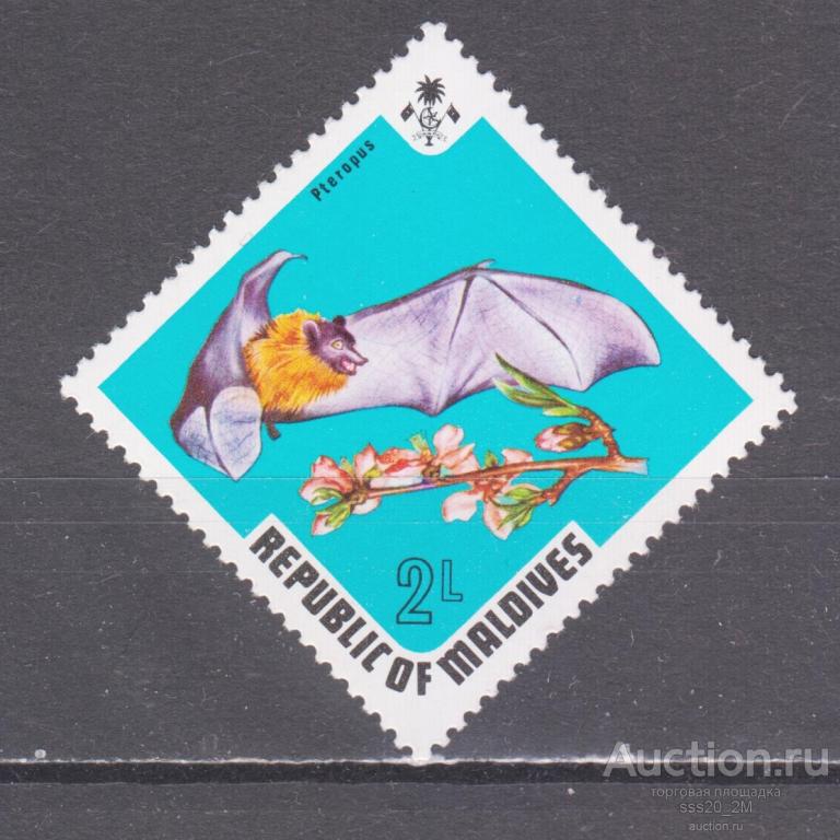 Мальдивы 1973 индийская летучая лисица Mi464 MNH
