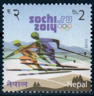 Непал 2014 олимпиада Сочи, MNH