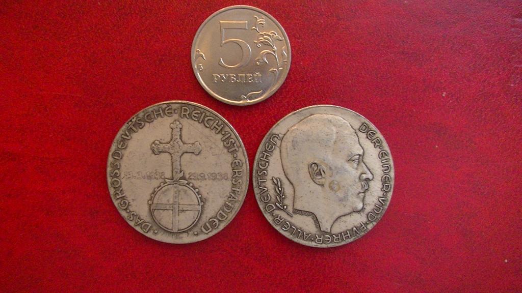 Монета копия третий рейх, Гитлер 14