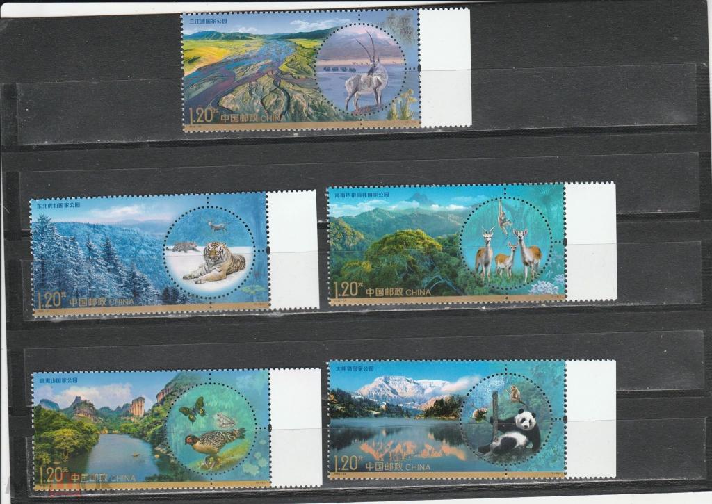 Китай (КНР) - Национальные парки. Полная серия.MNH.С полями! Очень красивые! Большие марки.