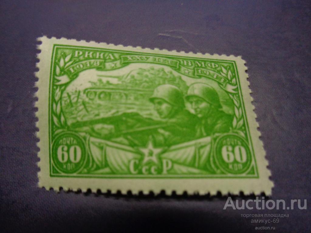 СССР 1943 г  25 лет РККА и ВМФ    Чистая  ЧБН**