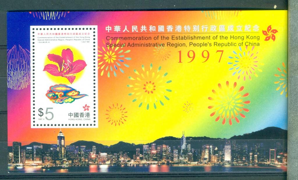Гонг Конг Китай 1997 г. блок Вхождение в состав КНР  негашеная**
