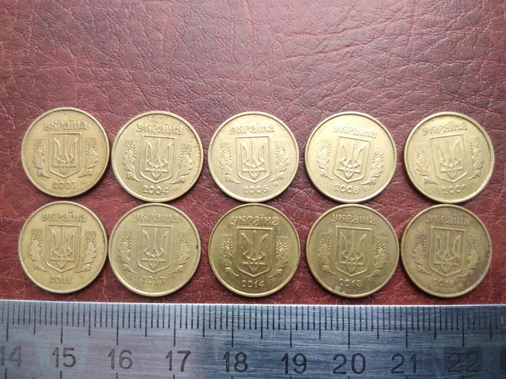 10 шт. Одним лотом. 10 копеек. Украина. Погодовка