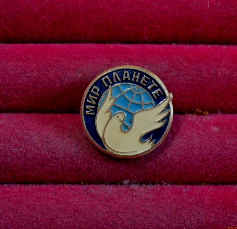 МИР ПЛАНЕТЕ ГОЛУБЬ МИРА   ЛИСТ № 92