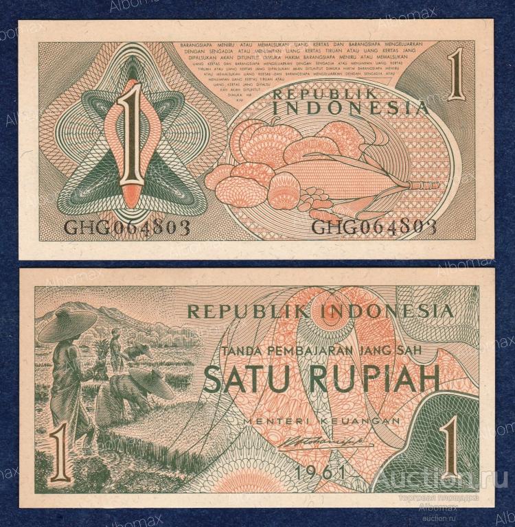 Индонезия 1 рупия 1961 год ПРЕСС UNC