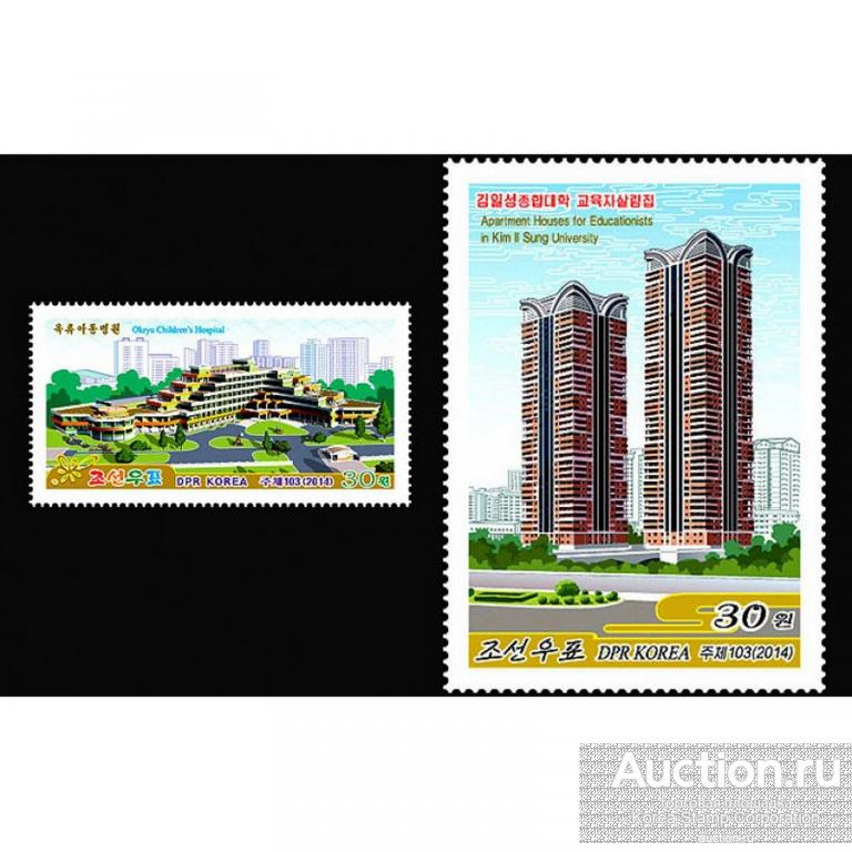 dpr4930-1 Северная Корея 2014г. Архитектурные Здания Архитектура MNH
