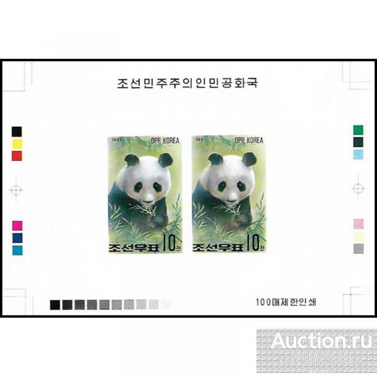dpr3041sa Северная Корея 1991г. Панда Медведи, Без перфорации MNH