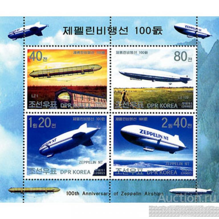 dpr4168 Северная Корея 2002г. Столетие полета дирижабля Zeppelin Дирижабли MNH