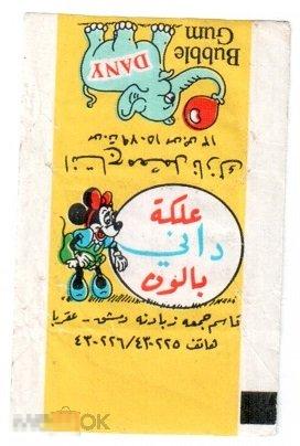 6182 обертка sticks пачка DANY Bubble Gum Сирия 