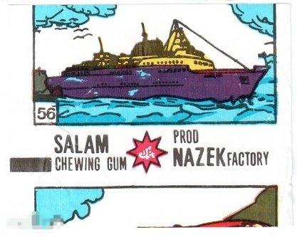 6160 обертка sticks пачка SALAM 2 рисованная техника Сирия №56 