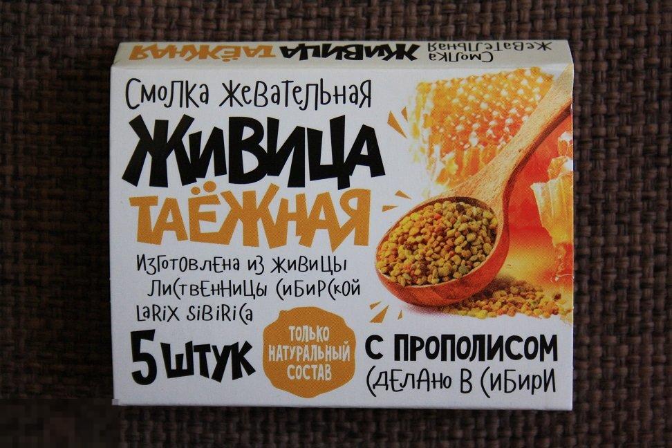 Жевательная резинка bubble gum ЖИВИЦА ТАЁЖНАЯ прополис Россия 